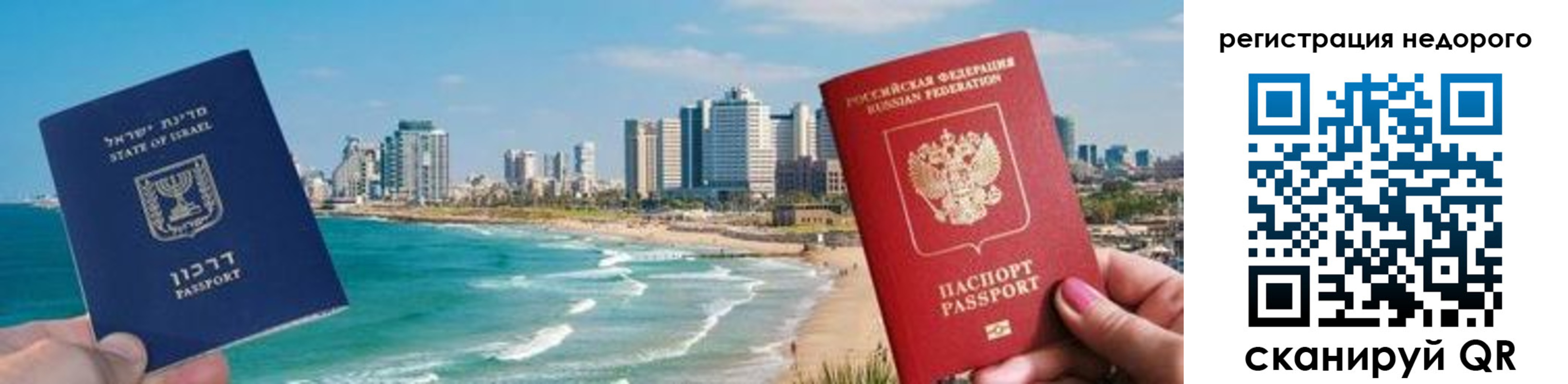 прописка в Хадыженске