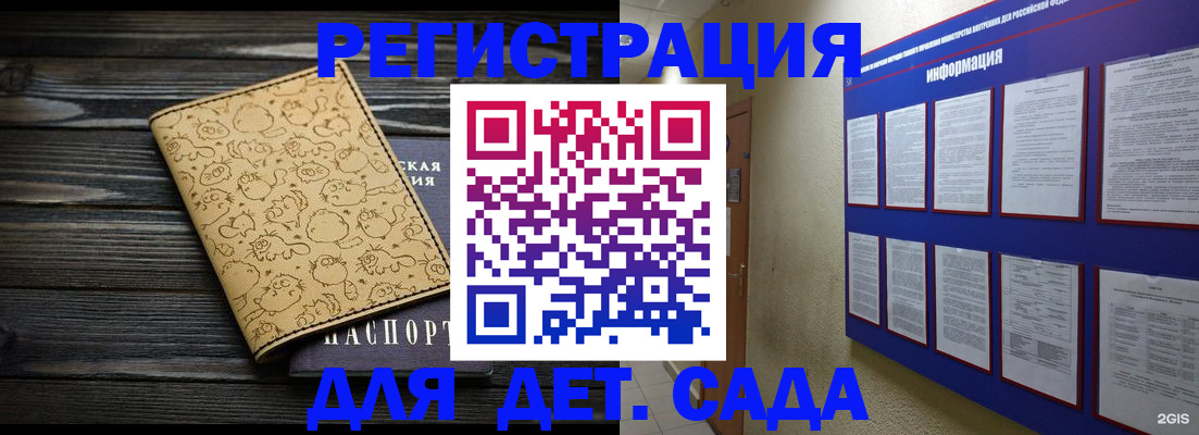 прописка гарантия в Хадыженске